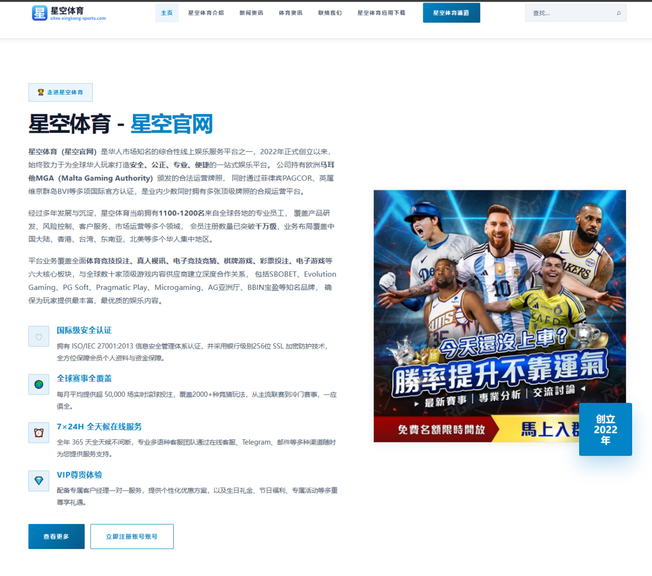 武磊伤后重返合练海港锋线轮换安排与复出时间引关注